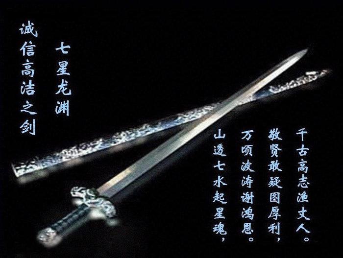 中国古代七大名剑大排名，以及它们背后的那些不为人知的传奇故事