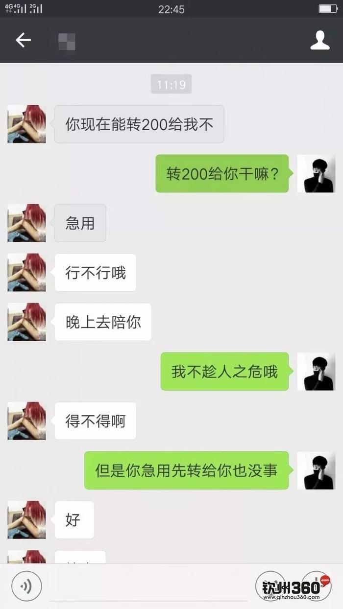 肉偿 