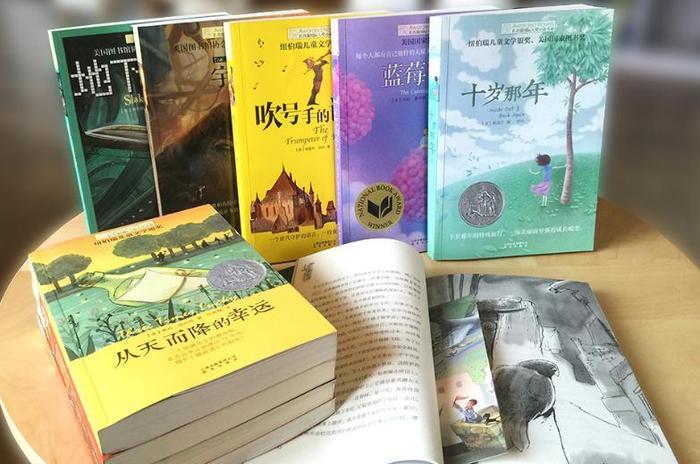 读“常青藤国际大奖小说书系”, 给孩子的心灵注入成长的力量