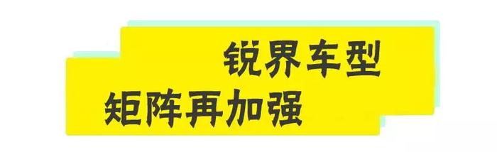 光有胆量还不够? 看长安福特怎样挑战那些不可能!