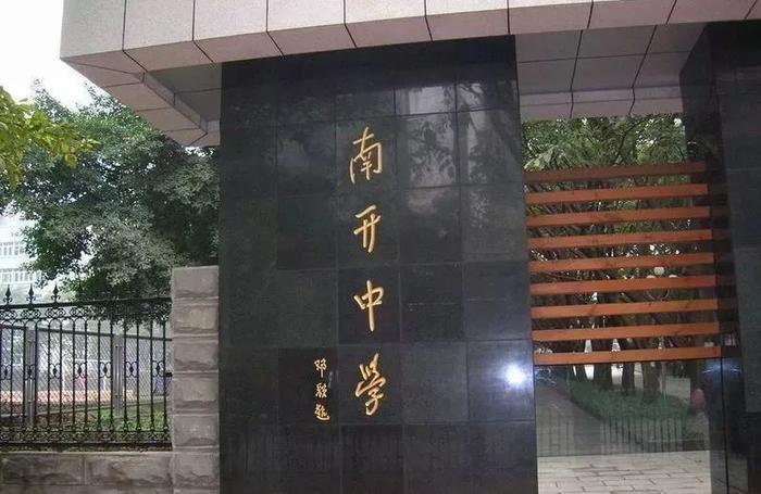 北京师范大学附属实验中学排名第一！