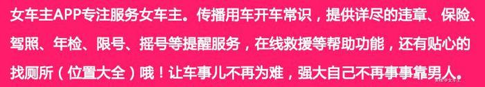 注意！这些情况不可以掉头，快来看看吧丨女车主涨姿势