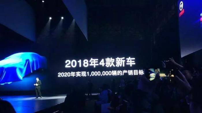 广汽传祺GA4正式上市 售7.38万-11.58万元