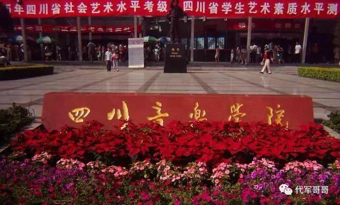 2018年艺考大比拼，看看什么专业最难考上？