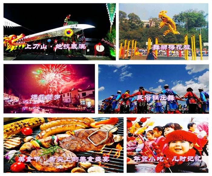 去黄陂过年，看这条微信就够了！吃喝玩乐全攻略全都有！