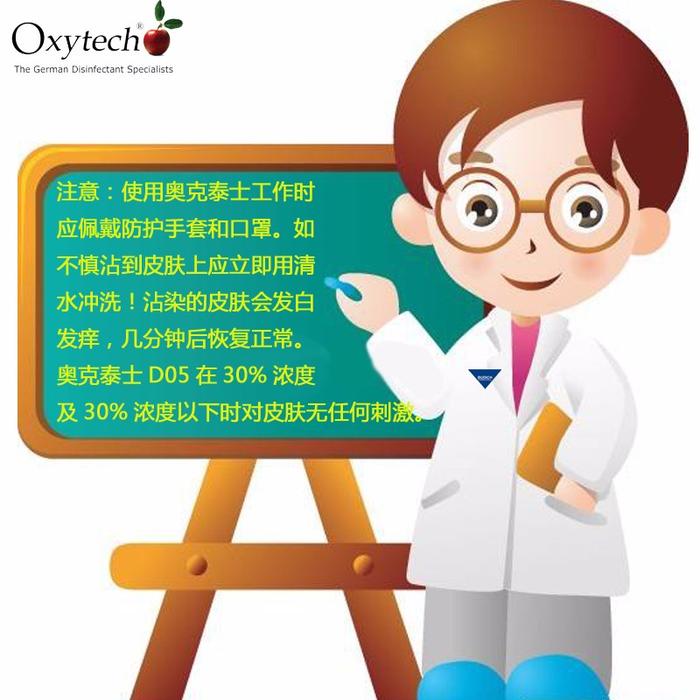 霉菌 霉菌孢子污染防治有效方法及最佳控制解决方案