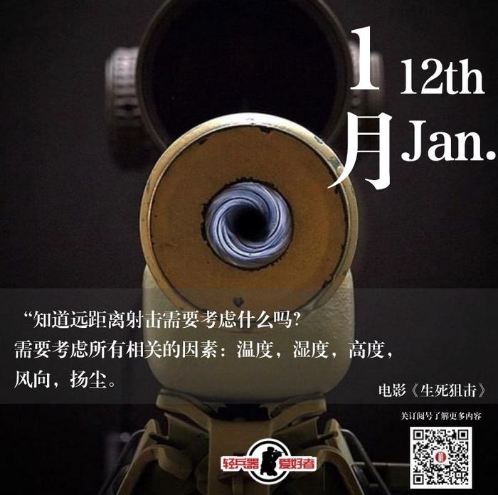 探访历史| 走进东京国立博物馆的“武士刀剑与甲胄”（专题）