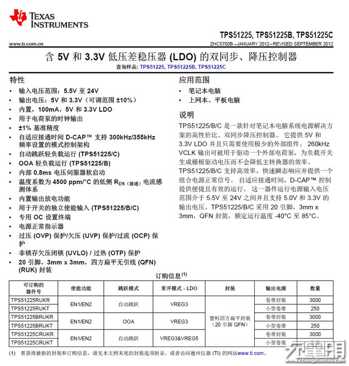 四款热销USB PD充电宝首拆：扒开产业真相