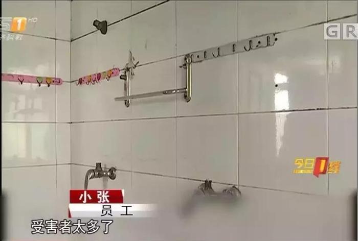 男上司在女浴室安装针孔摄像头 女工洗澡全被拍 偷窥长达四年