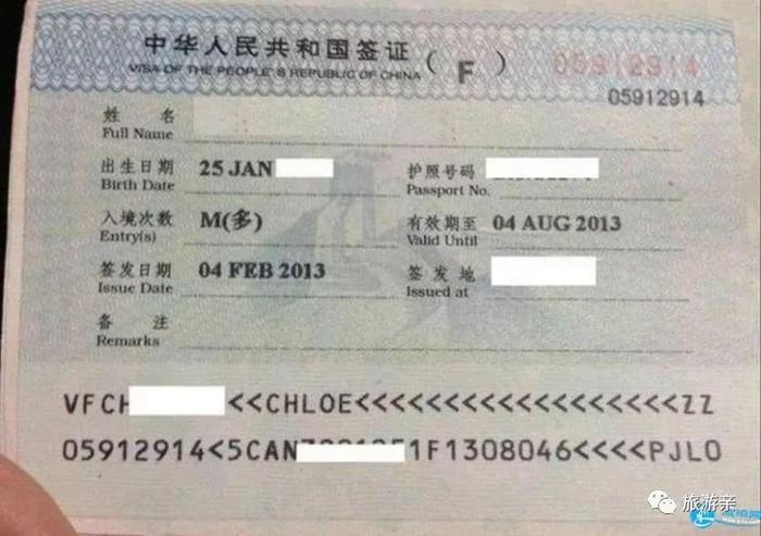 去香港的签证怎么办理 去香港签证多少钱
