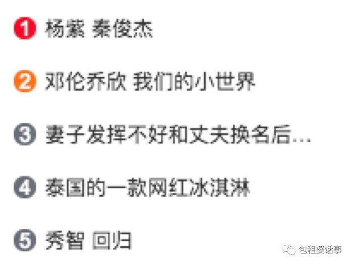 关晓彤胡一天们了不起！跨年的假唱跟他们的演技一样，不可思议