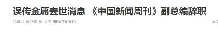 周润发因病去世？发嫂辟谣：他在家里休息，不知道有多健康呢