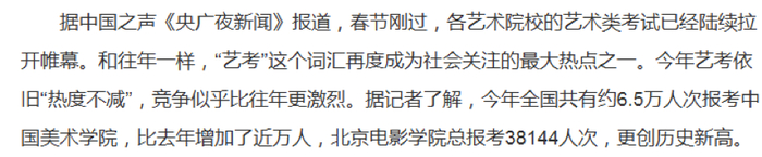 我经历了裸考，才知道艺考并不容易