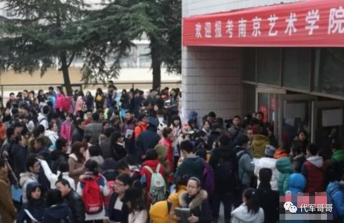 2018年艺考大比拼，看看什么专业最难考上？