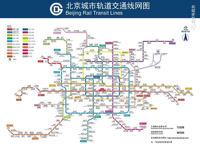 火速收藏！最新北京地铁线路图出炉！全新完整地铁首末车时刻表！