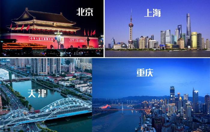 天津危险了，经济总量排名滑出全国前五！