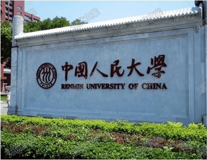 2000年高校合并潮之后, 最近15年进步最快的4所大学!