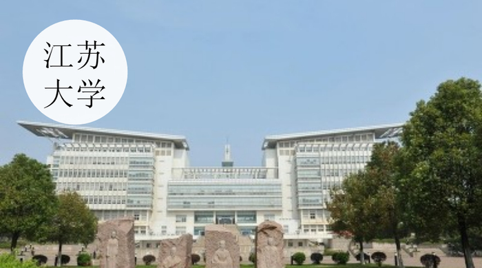 以江苏命名的6所本科大学,4所不在南京,两所在镇江