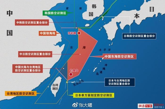 一张图看懂中日韩三国东海防空识别区！