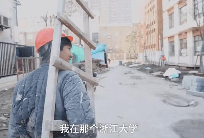 安徽小伙白天刷墙，晚上自学浙大课程，梦想是“干干净净”上学堂
