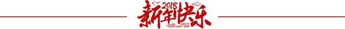 去黄陂过年，看这条微信就够了！吃喝玩乐全攻略全都有！