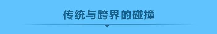 颜值/空间/动力都不弱 吉利帝豪GS挑战本田缤智