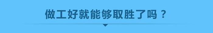 颜值/空间/动力都不弱 吉利帝豪GS挑战本田缤智