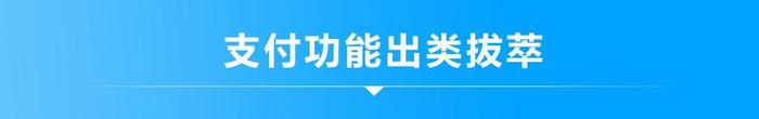 与全新名爵6游觅魔都 体验最人性化的车载互联系统