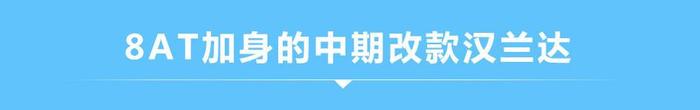 C-HR领衔TNGA阵列 丰田2018在华新品前瞻