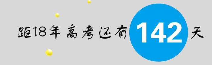 哪些985大学的电气工程及其自动化，才能算的上是王牌专业