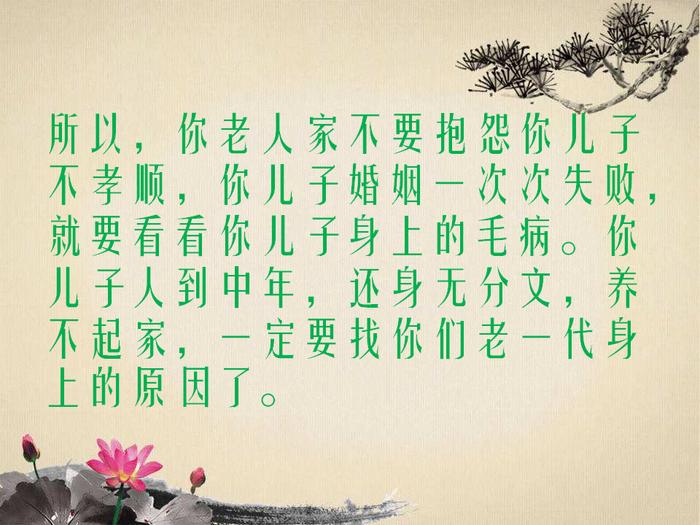 家有老人不如送点健康好物吧 中秋别只知道送月饼零食烟酒了 (古话家有老人不远行)