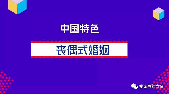 男人，如果你觉得事业比家庭重要，请别结婚生娃祸害人！