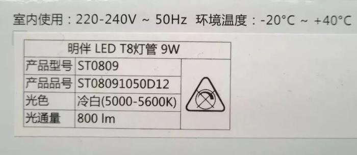 灯泡/光源上各类参数都是啥意思，购买时该怎么看？