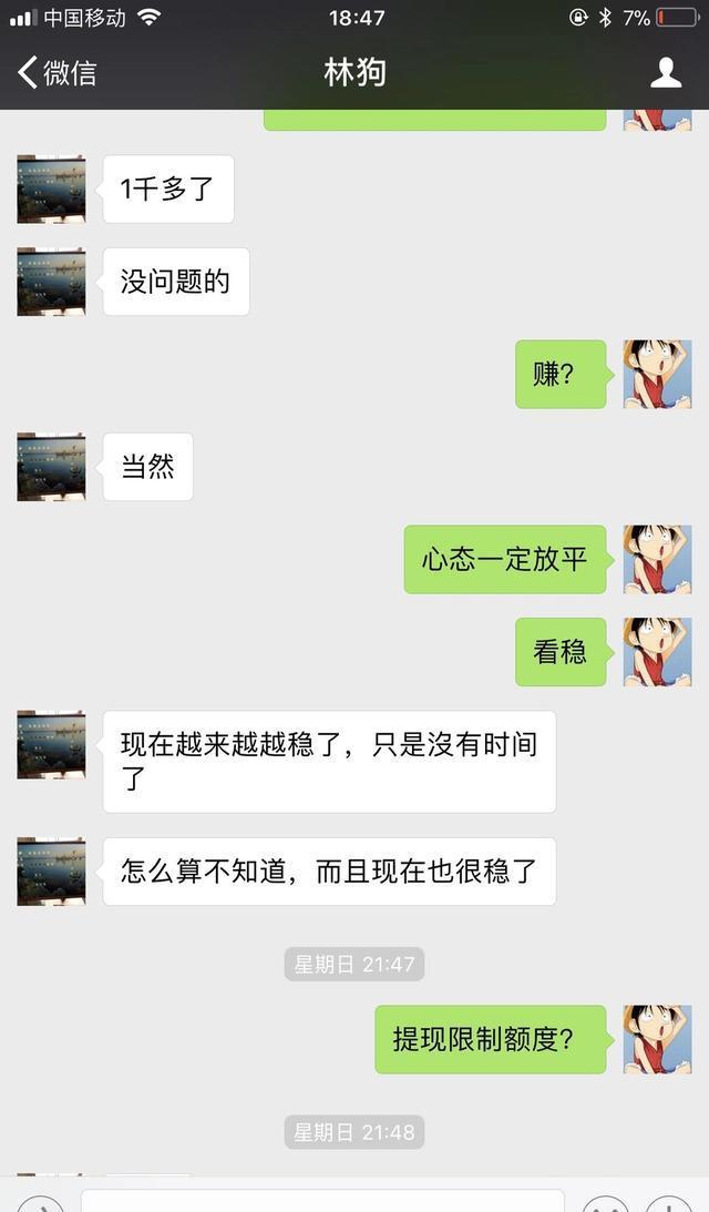 最近老公网赌每次都赢，我好害怕