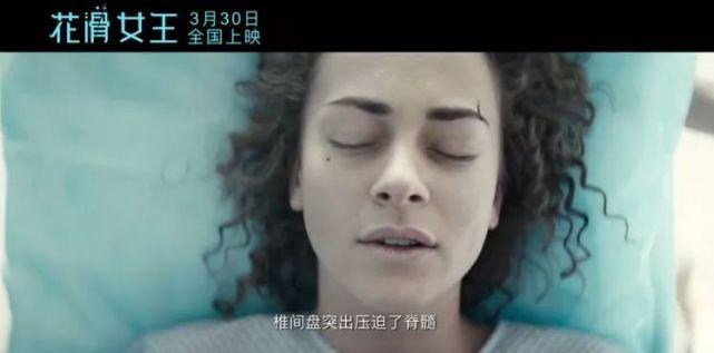 「玛丽苏大女主」看腻了？试试战斗民族的热血鸡汤《花滑女王》！