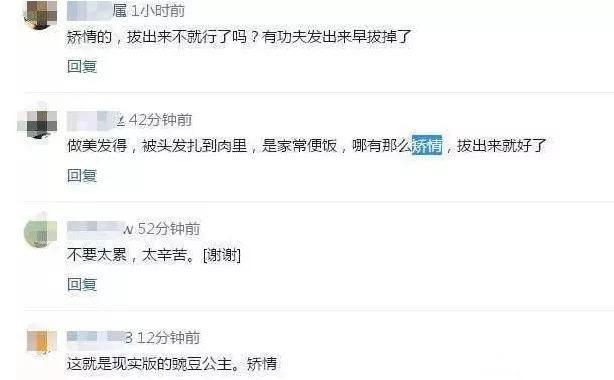 “甜心教主”变“度假天后”，王心凌也接受不了过气的事实？