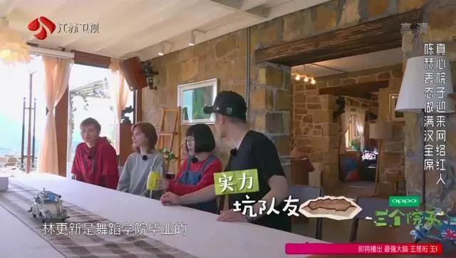 赵又廷意外曝光林更新王丽坤恋情，原来两人有这么多恋爱实锤！