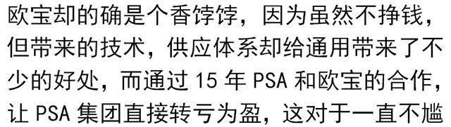 进口四驱，2.0T还是七座，卖17万，网友：这台车救活了一个品牌