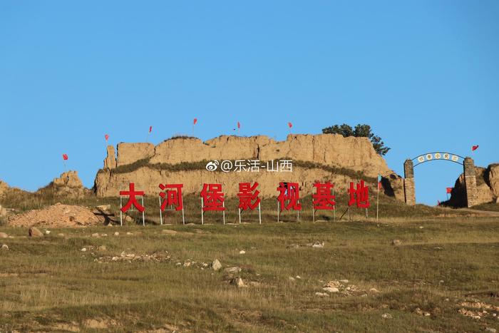 有“朔北雄城，塞外天险”之称的朔州平鲁有啥好玩的？