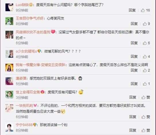 “甜心教主”变“度假天后”，王心凌也接受不了过气的事实？