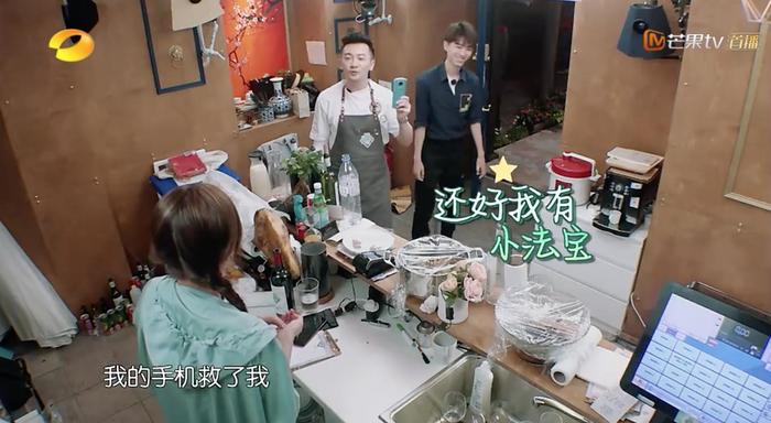 《中餐厅2》张铁林、赵薇、苏有朋同框 美图T9手机自拍合影超暖心