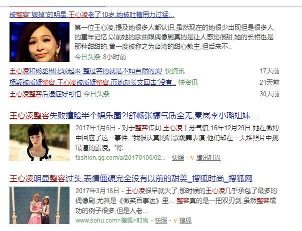 “甜心教主”变“度假天后”，王心凌也接受不了过气的事实？