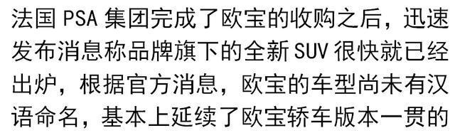 进口四驱，2.0T还是七座，卖17万，网友：这台车救活了一个品牌