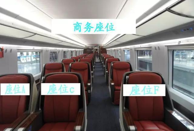 高铁座位为什么没有E座, 只有F座?