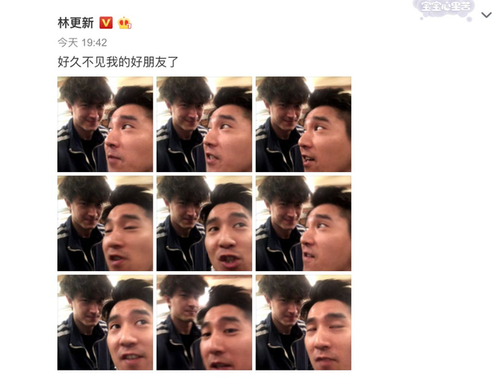 赵又廷意外曝光林更新王丽坤恋情，原来两人有这么多恋爱实锤！