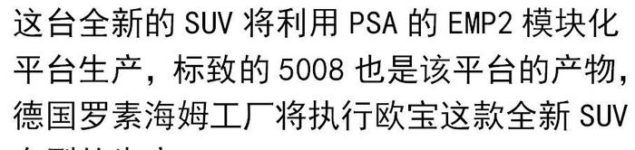 进口四驱，2.0T还是七座，卖17万，网友：这台车救活了一个品牌