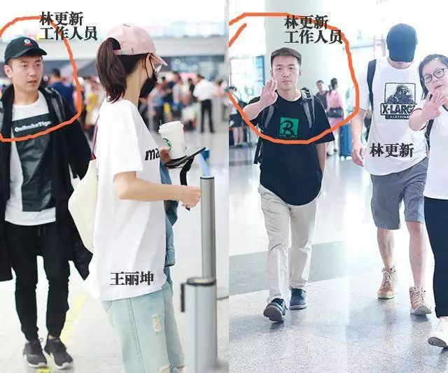 赵又廷意外曝光林更新王丽坤恋情，原来两人有这么多恋爱实锤！