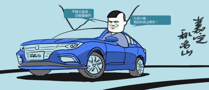 荣威i5实拍 内外观解析 这是一款重新定义“年轻化”的车