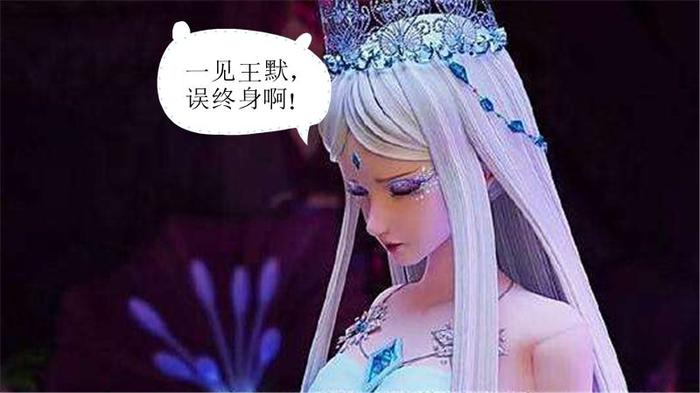 叶罗丽小剧场：王默怀孕，水王子找冰公主帮忙，灵公主说了3个字