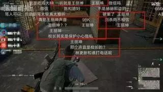 赵又廷意外曝光林更新王丽坤恋情，原来两人有这么多恋爱实锤！